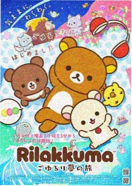 森林里的熊先生在冬眠全集完整版