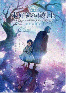 森林里的熊先生在冬眠番外
