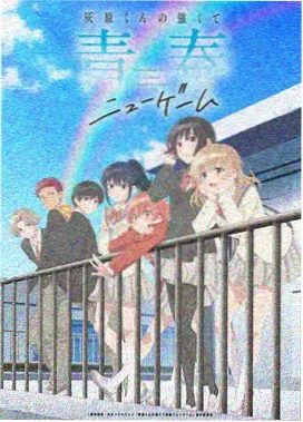 森林里的熊先生在冬眠高清修复版